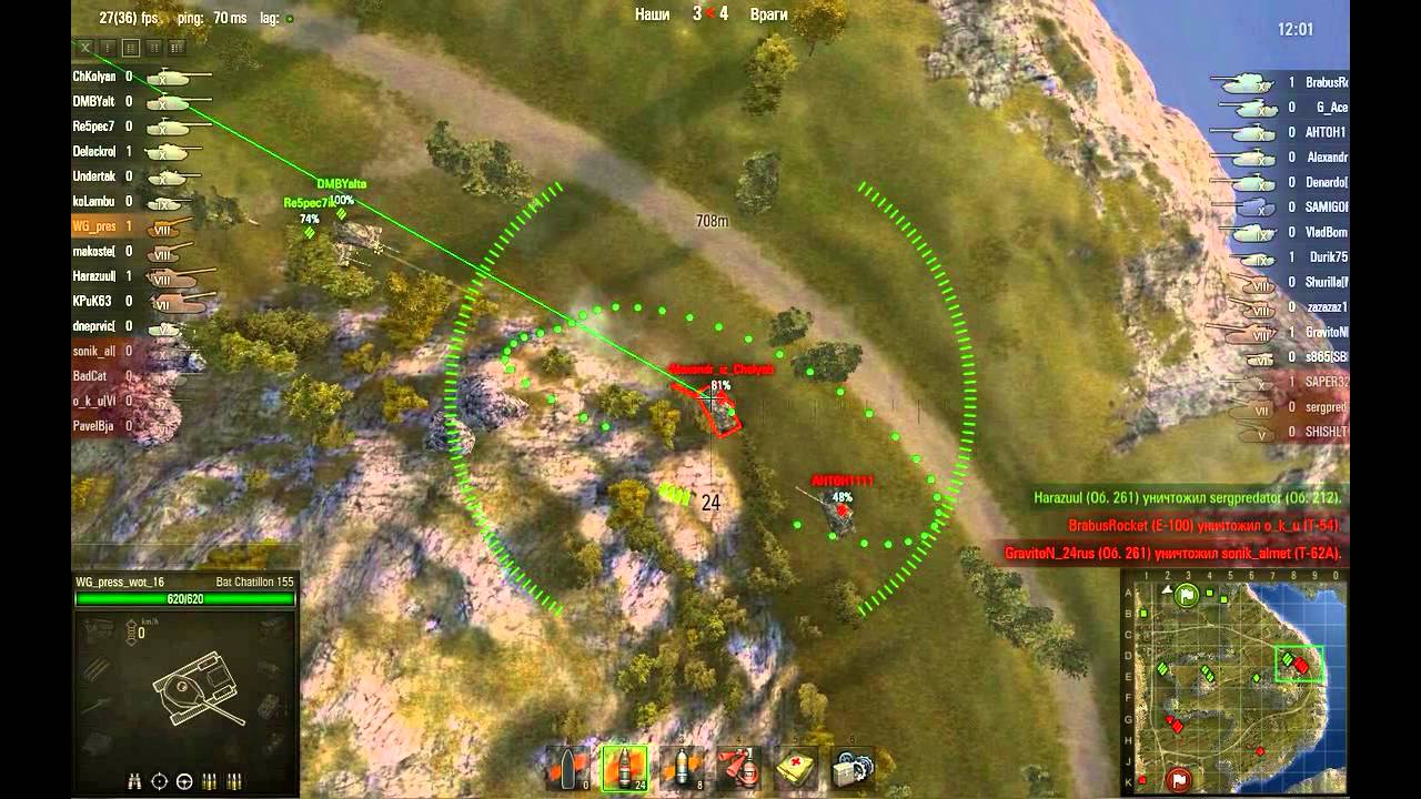 World of Tanks: Bat Chatillon 155. Патч 0.8.0