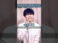 泣き地蔵 / Vaundy
