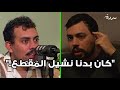 The REAL Story Behind Kifak Jawad قصة كيفك جواد The REAL Story Behind Kifak Jawad قصة كيفك جواد