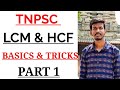 Tnpsc  lcm and hcf  part 1 tnpsc quickies