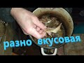 "***ня разно вкусовая" Шеф Повар Витя Митя