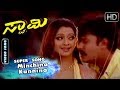 Challenging star Darshan Songs | Minchina Kannina Song | Swami Movie | Udith Narayan, Shreya Goshal