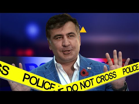 სააკაშვილის დაკავების გეგმა /#სამნი \u0026 Co. / 30.09.2021