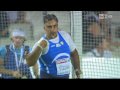 Nicola Vizzoni Campionati Europei 2010 Barcellona HD