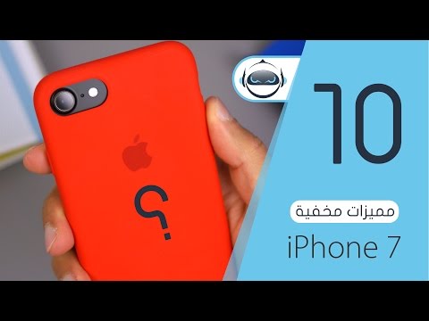 فيديو: 3 طرق لتنزيل المذكرات الصوتية من iPhone