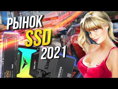 Video: Beste SSD For Spilling 2020: Kortere Lastetid, Jevnere Streaming