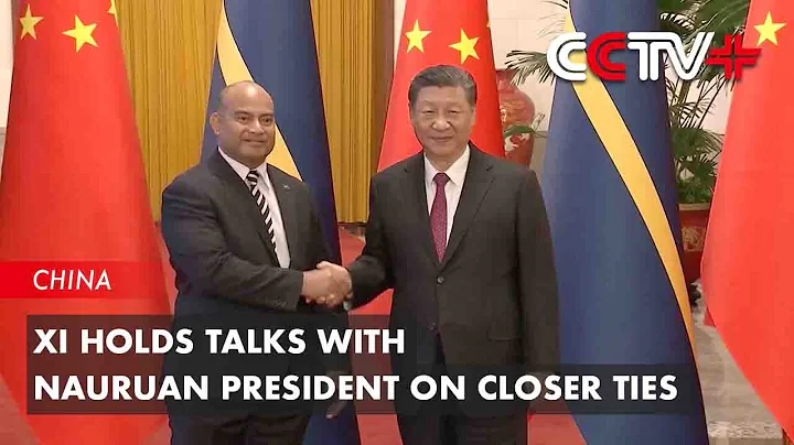 Xi Holds Talks with Nauruan President on Closer Ties - DayDayNews