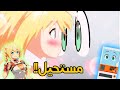 انمي الثلاجة الرومانسية نزل له جزء ثاني انمي الثلاجة الرومانسية نزل له جزء ثاني