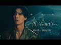  andrew tan   all about you official mv history5line tv