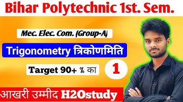 Bihar Polytechnic First Semester Math Trigonometry|Bihar Polytechnic 1st Semester Important Question