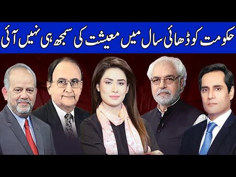 Think Tank With Marrium Zeeshan | 18 April 2021 | Dunya News | HH1V