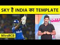 🔴MI vs RCB Match Report: Mumbai के Surya से India कब लेगा सीख ?