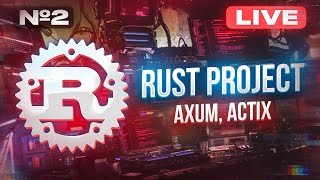 RUST PROJECT #2 Axum, Actix | Создаем стартап на языке программирования Rust