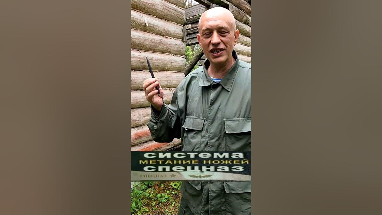 Филиппинский ножевой бой