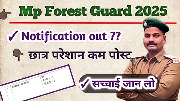 Forest Guard Notification out ?? Fake or real | Mp forest guard vacancy 2025 | Sunil kushwah