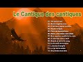 Cantiques du message - Le Cantique des cantiques - Ma foi regarde à toi