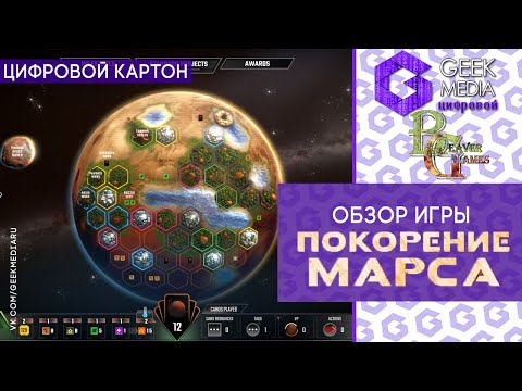 Video: Terraforming Mars - Je Li Moguće? - Alternativni Prikaz