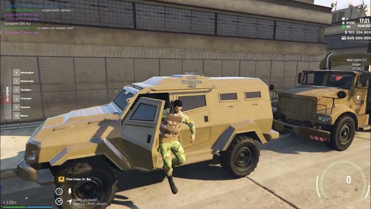 Gta crystal. Баги Crystal Rp GTA 5. Флаг Украины ГТА 5.