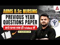 AIIMS BSC Nursing Previous Year Question Paper 2024 📄