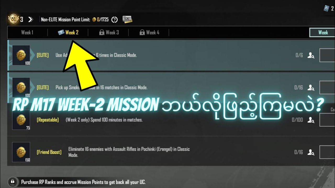 C3S9 (RP-M17) Week-2 Mission ဖြည့်နည်း | PUBG Mobile