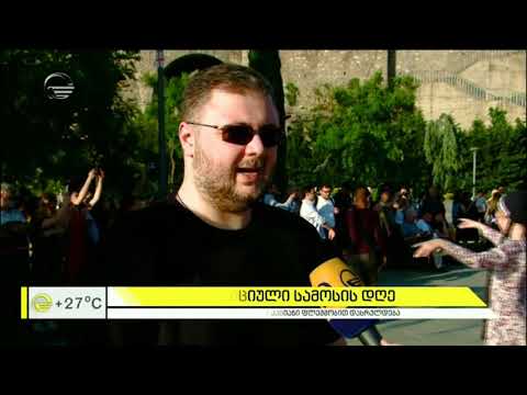 18 მაისი ქართული ტრადიციული სამოსის დღეა