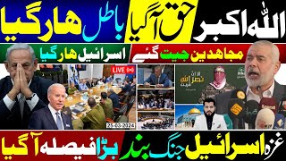 Ghulam Nabi Madni News