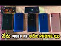 All the mobiles i played freefire from season 7 elite pass - igave suprise to my bro -garenafreefire