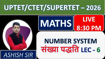 UPTET  CTET SUPERTET  MATHS 2026/गणित /संख्या पद्धति NUMBER SYSTEM LEC 6/UPTET MATHS BEST CLASS