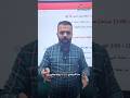 أقوى برنامج دراسة برمضان من أ أنس أحمد 