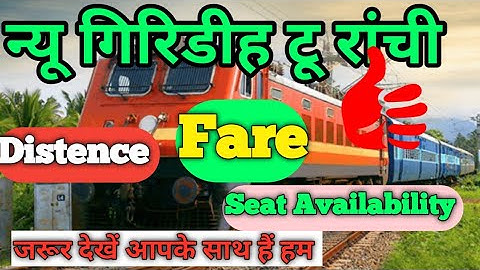 koderma via giridih railway station  | | Indian railway