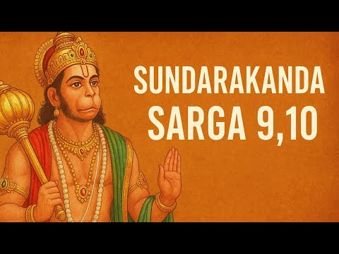 సుందరకాండ సర్గ 9,10 | Sundarakanda Sarga 9,10