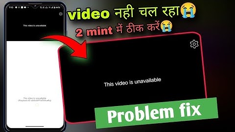 this video is unavailable youtube problem fix | 𝐍𝐄𝐖 𝐓𝐑𝐈𝐂𝐊 | youtube this video is unavailable 2024