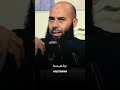 خطورة الإدمان ياسين العمري خطورة الإدمان ياسين العمري