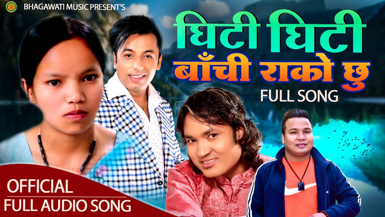 New Lok Dohori Full Song 2082/2025 | Ghiti Ghiti…