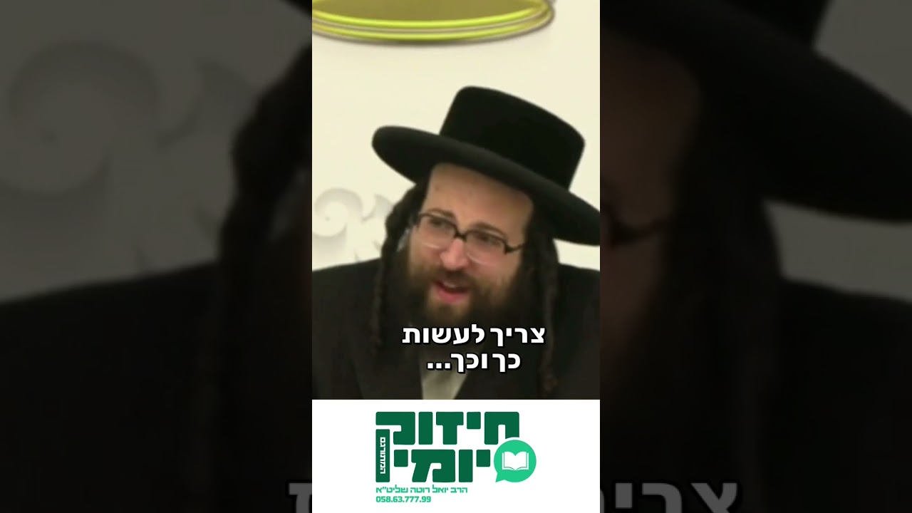רק עם אהבה ❤️