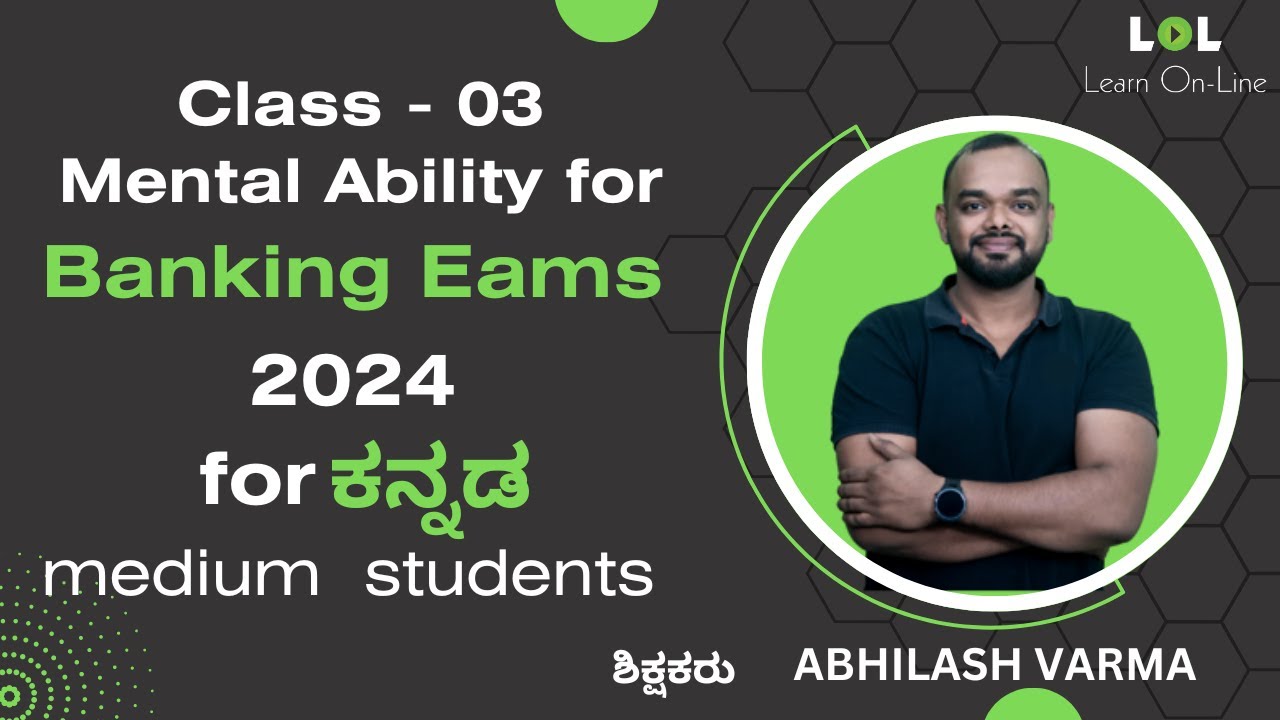 Banking preparation classes for 2024 - 03 | Abhilash Varma | LOL | Learnonline  | ಕನ್ನಡದಲ್ಲಿ