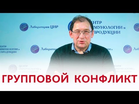 Многоводие и групповой конфликт. Групповой и резус-конфликт, как причины многоводия.