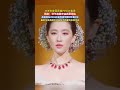 今“茜”是何年?38岁刘亦菲压轴VOGUE走秀。#刘亦菲 #vogue #热点 #杨幂