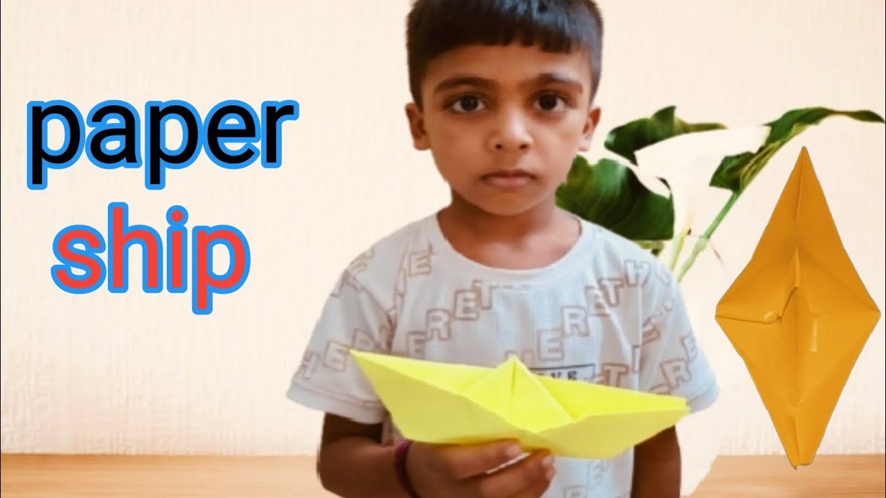 पेपर शिप कैसे बनाएँ? | पेपर शिप बनाना सीखें 