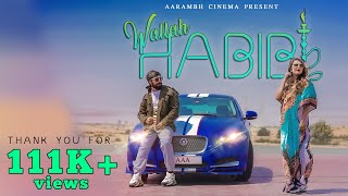 New Song 2023 || Wallah Habibi || Arabic Song || New Dubai  Album Song