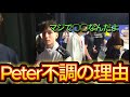 Peterbotが世界大会不調の理由を話す。【日本語訳】【フォートナイト/Fortnite】