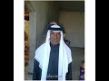 زعيم الحبتور