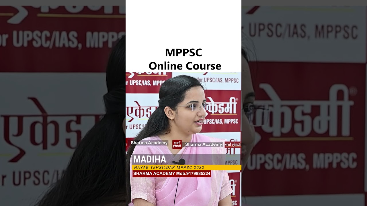 MPPSC Online Course Review: Success Stories