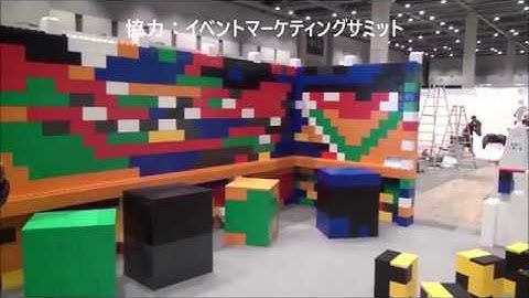 Brighten The Room At Your Next Event With EverBlock