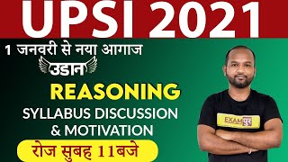 UPSI 2021 || उड़ान || By Pulkit Sir || Reasoning || SYLLABUS DISCUSSION  & MOTIVATION | lIVE @12PM