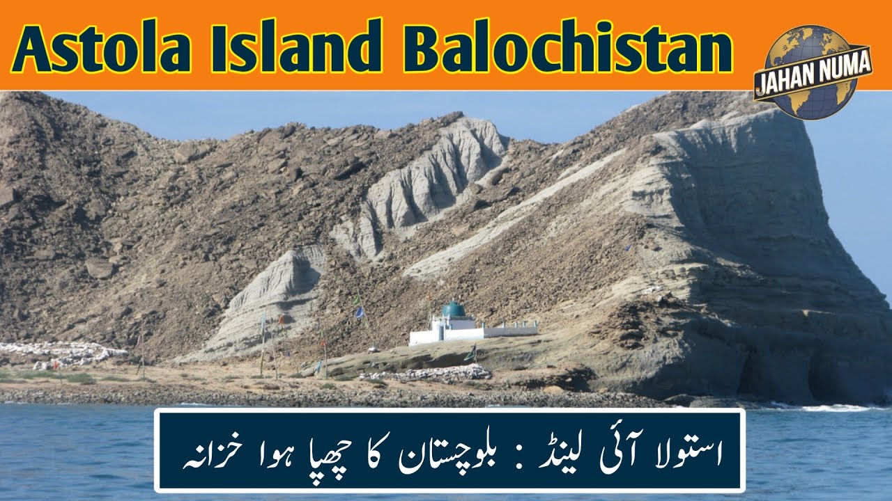 Astola Island: Pakistan’s Hidden Marine Paradise