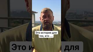Это твой шанс, разо.раться в настоящем сетевом! #бизнес #amway #greenway #lr #млм #сетевоймаркетинг