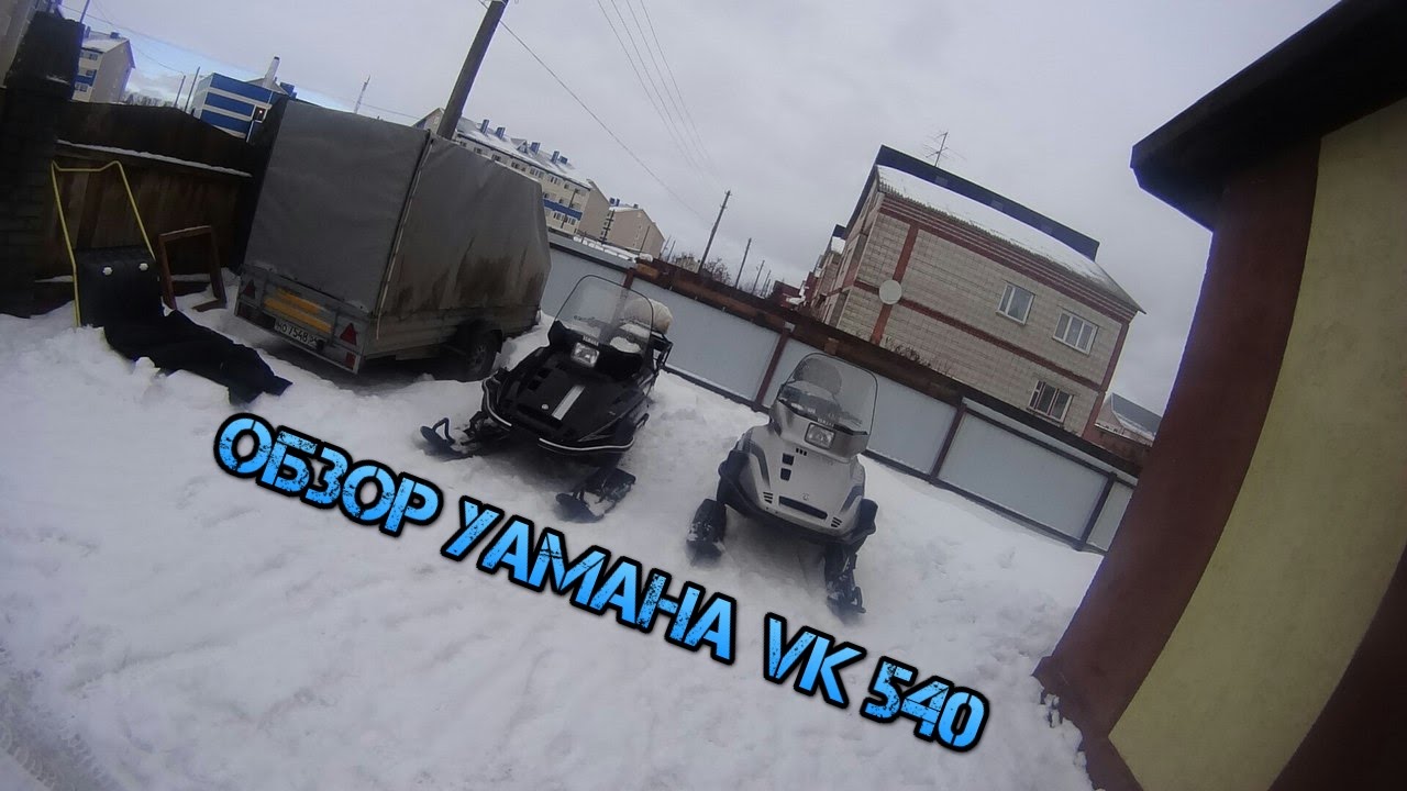 Обзор YAMAHA VK 540/Ямаха Викинг