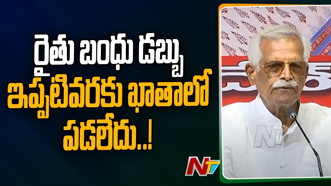 Kodanda Reddy Congress Leader Kodanda Reddy Sensational Comments On TRS Over Farmers ...