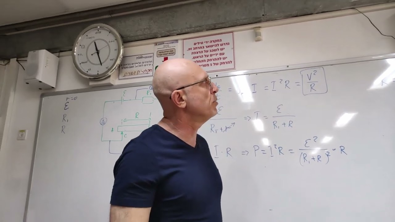 הגרות 2004 שאלה 3 זרם, הספק